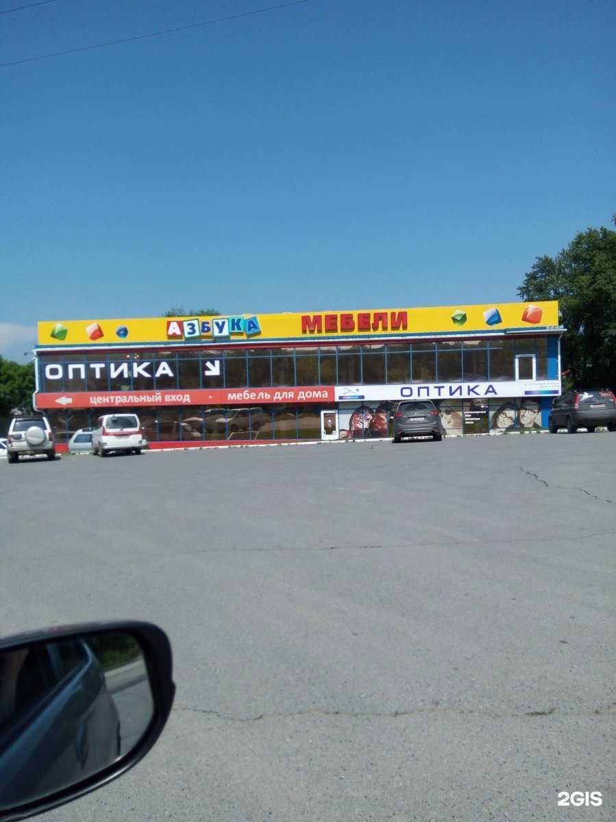 Отзывы на компанию Хамелеон в Находке c фото - фотография 2 из 2