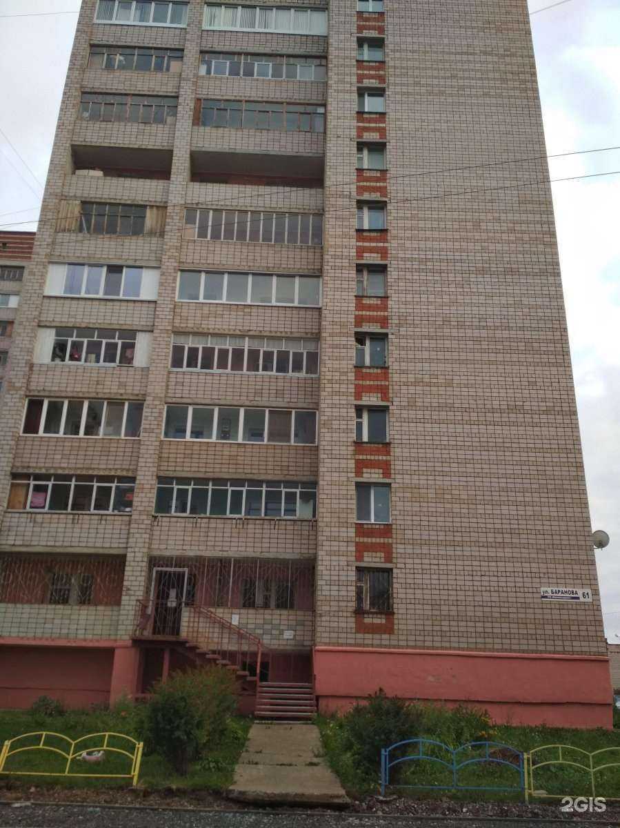 Отзывы на компанию о.k.ей! в Ижевске c фото - фотография 2 из 2