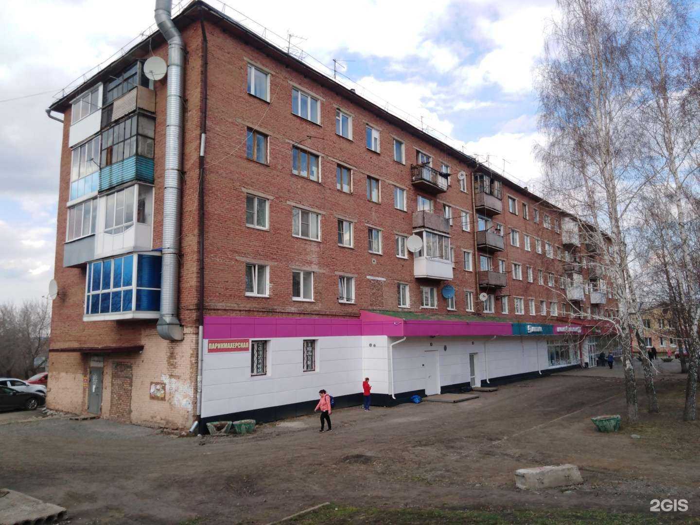 Отзывы на компанию Магнит косметик в Кемерове c фото - фотография 2 из 2