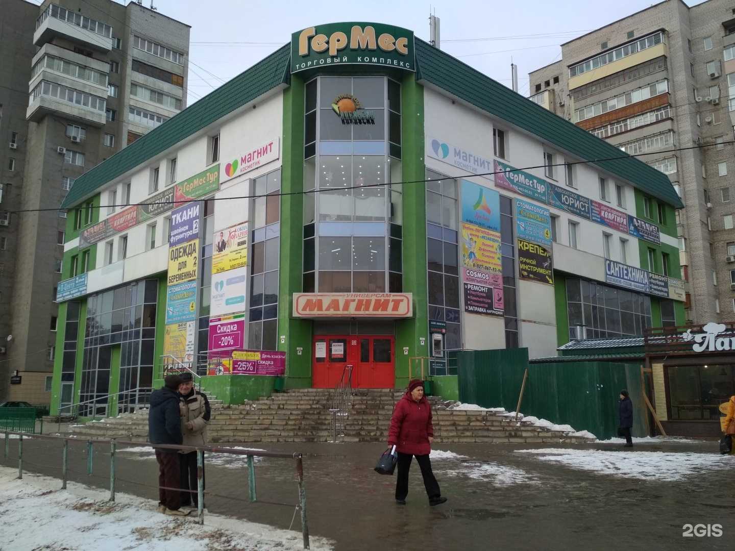 Отзывы на компанию Магазин по продаже фильтров для воды в Волжском c фото