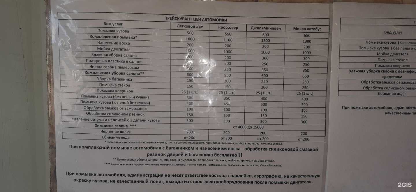 Отзывы на компанию Автокомплекс в г. Вилючинск c фото