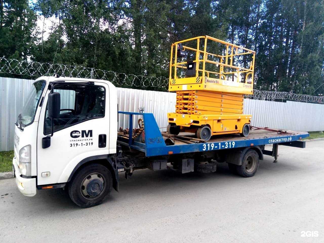 Отзывы на компанию СПАСМАСТЕР в Екатеринбурге c фото