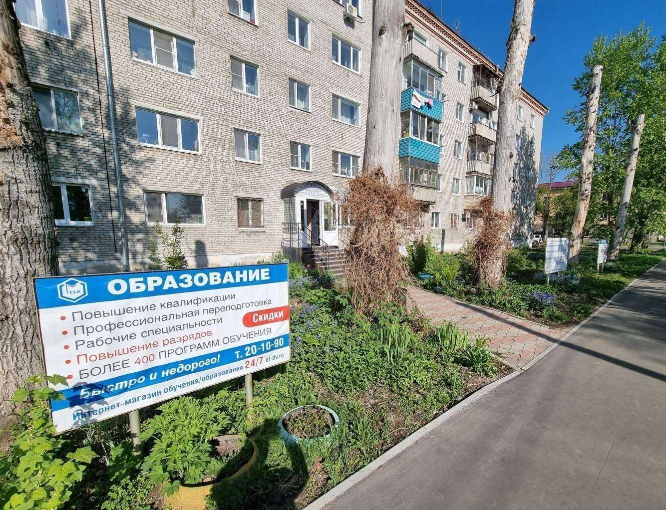 Отзывы на компанию Транстрейд в Комсомольске-на-Амуре c фото