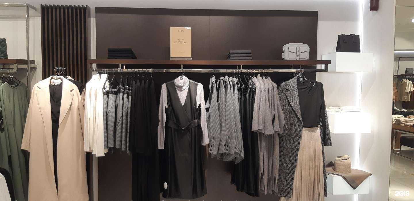 Отзывы на компанию Elis в Уфе c фото