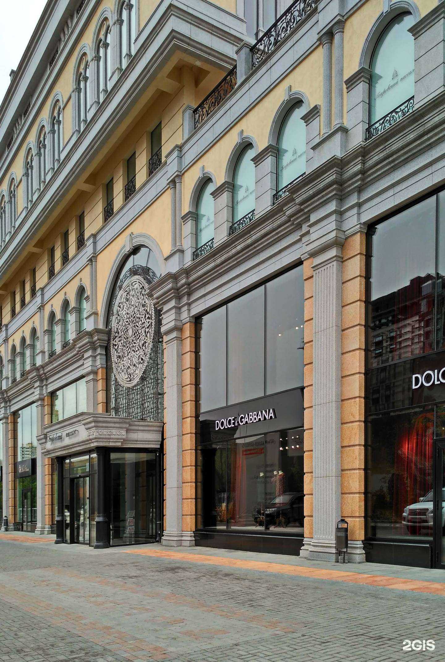 Отзывы на компанию Pkrovsky в Екатеринбурге c фото