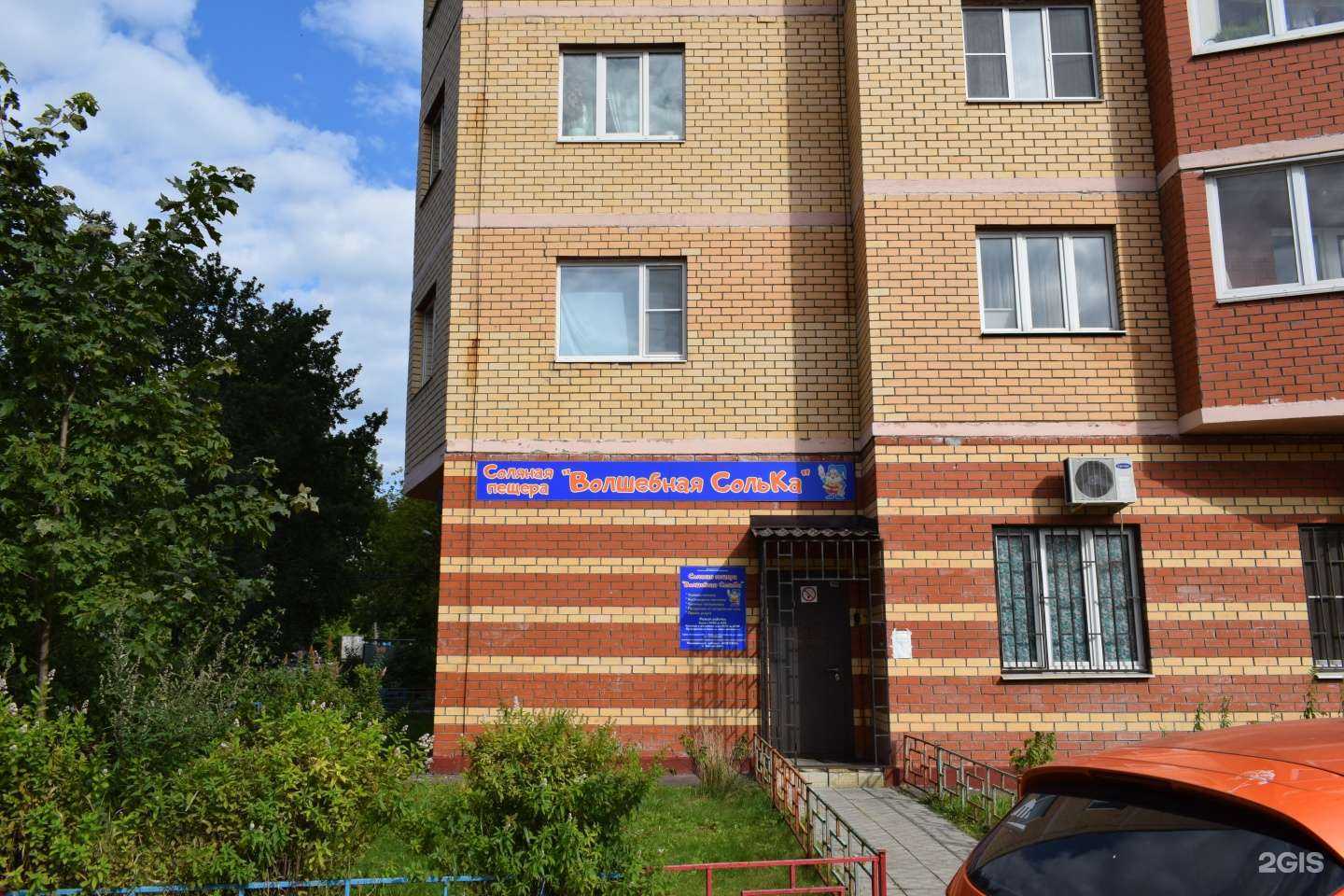 Отзывы на компанию Мк стройметмонтаж в Лобне c фото