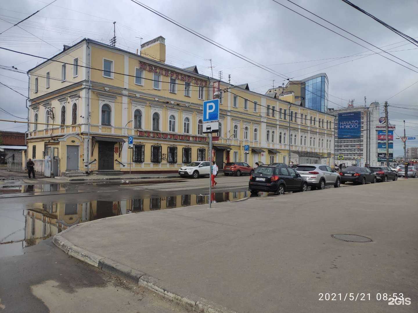 Отзывы на компанию Бухара в Нижнем Новгороде c фото - фотография 2 из 2