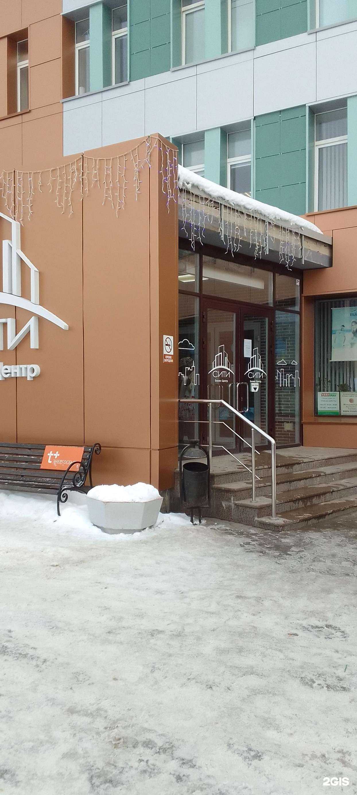 Отзывы на компанию IQ-центр в г. Владимир c фото