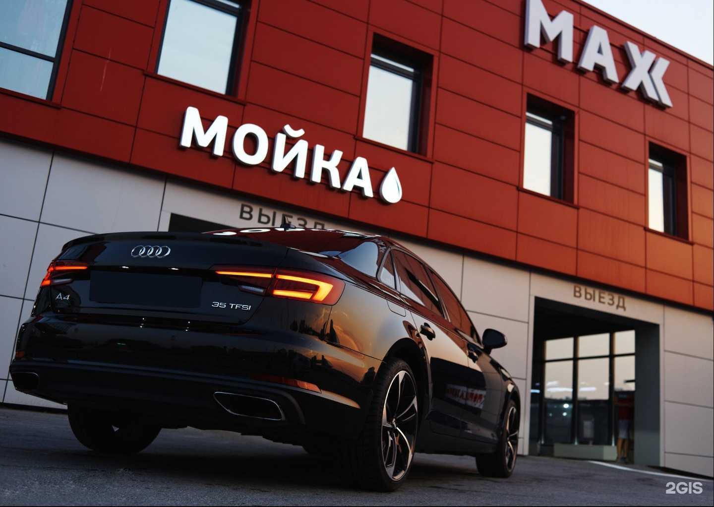 Отзывы на компанию Max dtl в Тюмени c фото