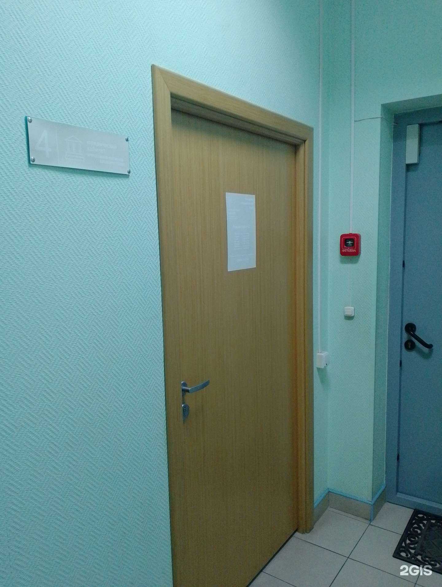 Отзывы на компанию Юридический кабинет в Волжском c фото