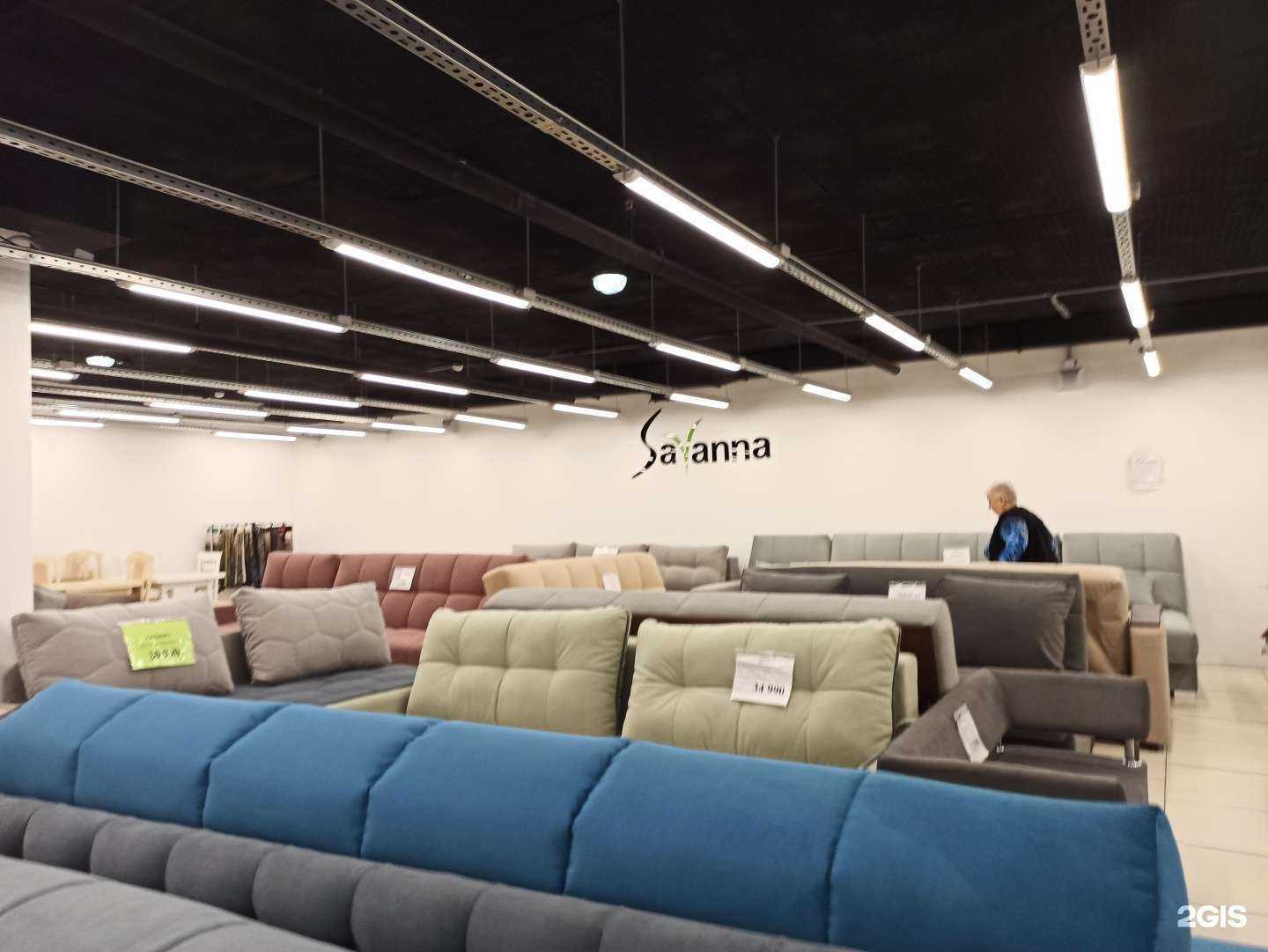 Отзывы на компанию Саванна в Екатеринбурге c фото