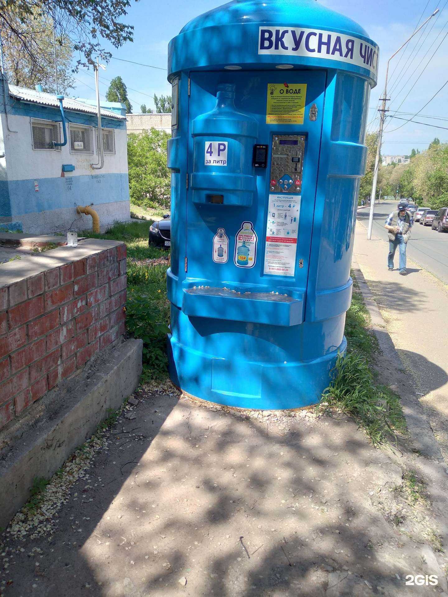 Отзывы на компанию Волжская водица в Саратове c фото