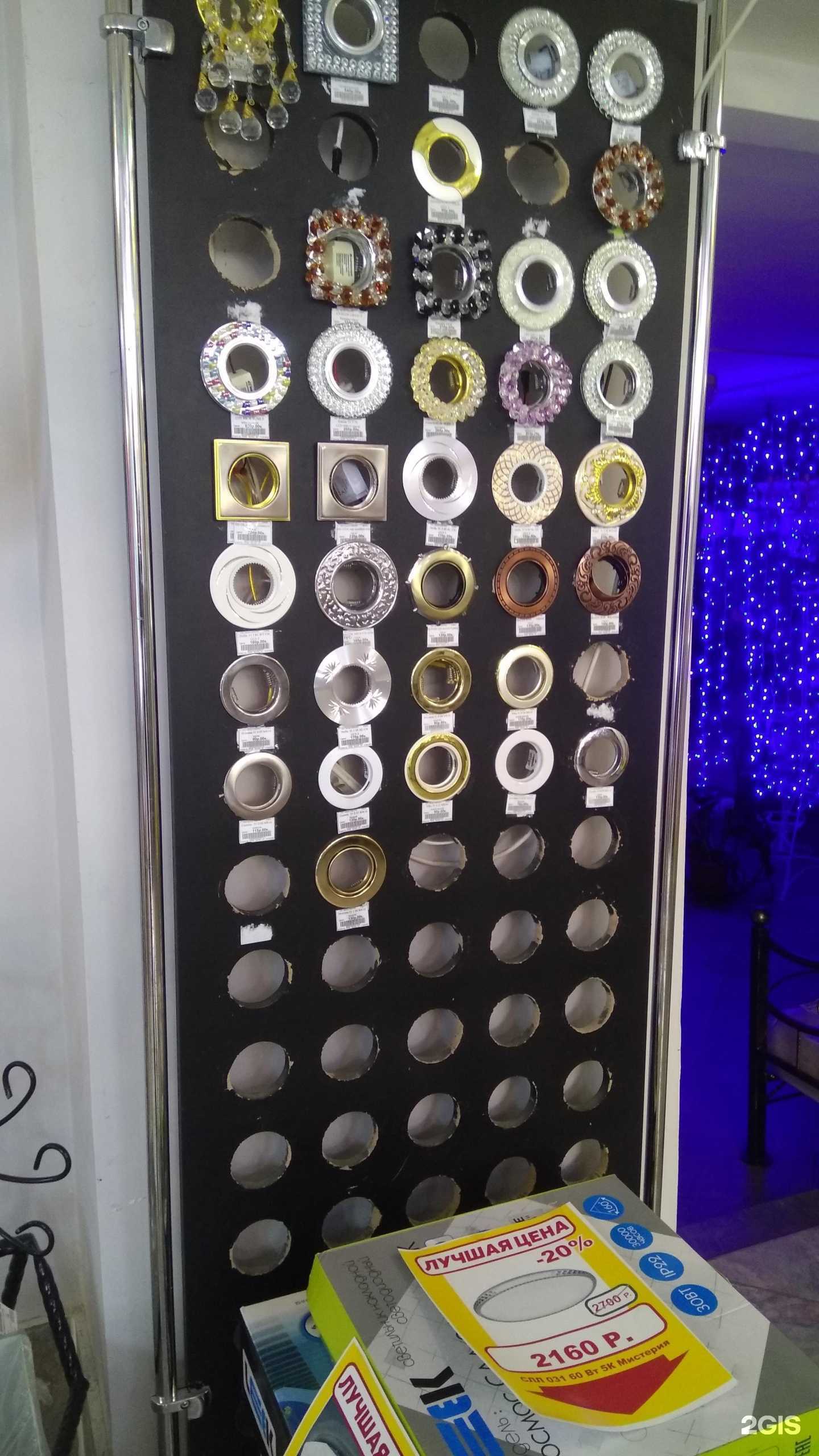 Отзывы на компанию Тамара в г. Тольятти c фото