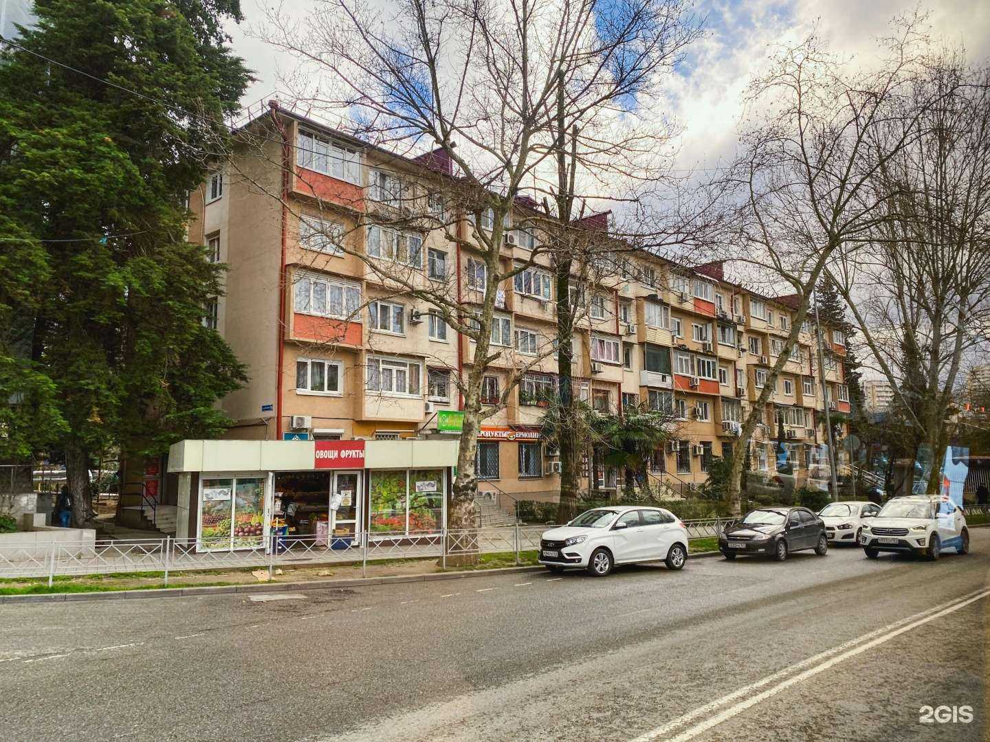 Отзывы на компанию Кальката в Сочи c фото - фотография 2 из 2