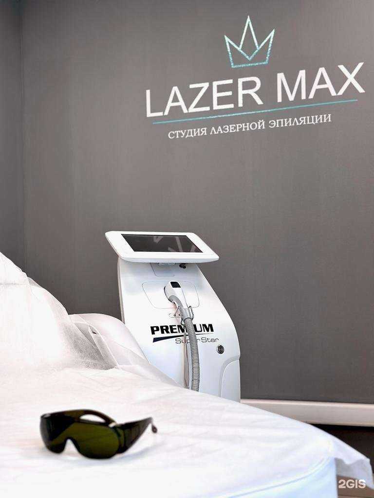 Отзывы на компанию Lazer_Max в г. Барнаул c фото