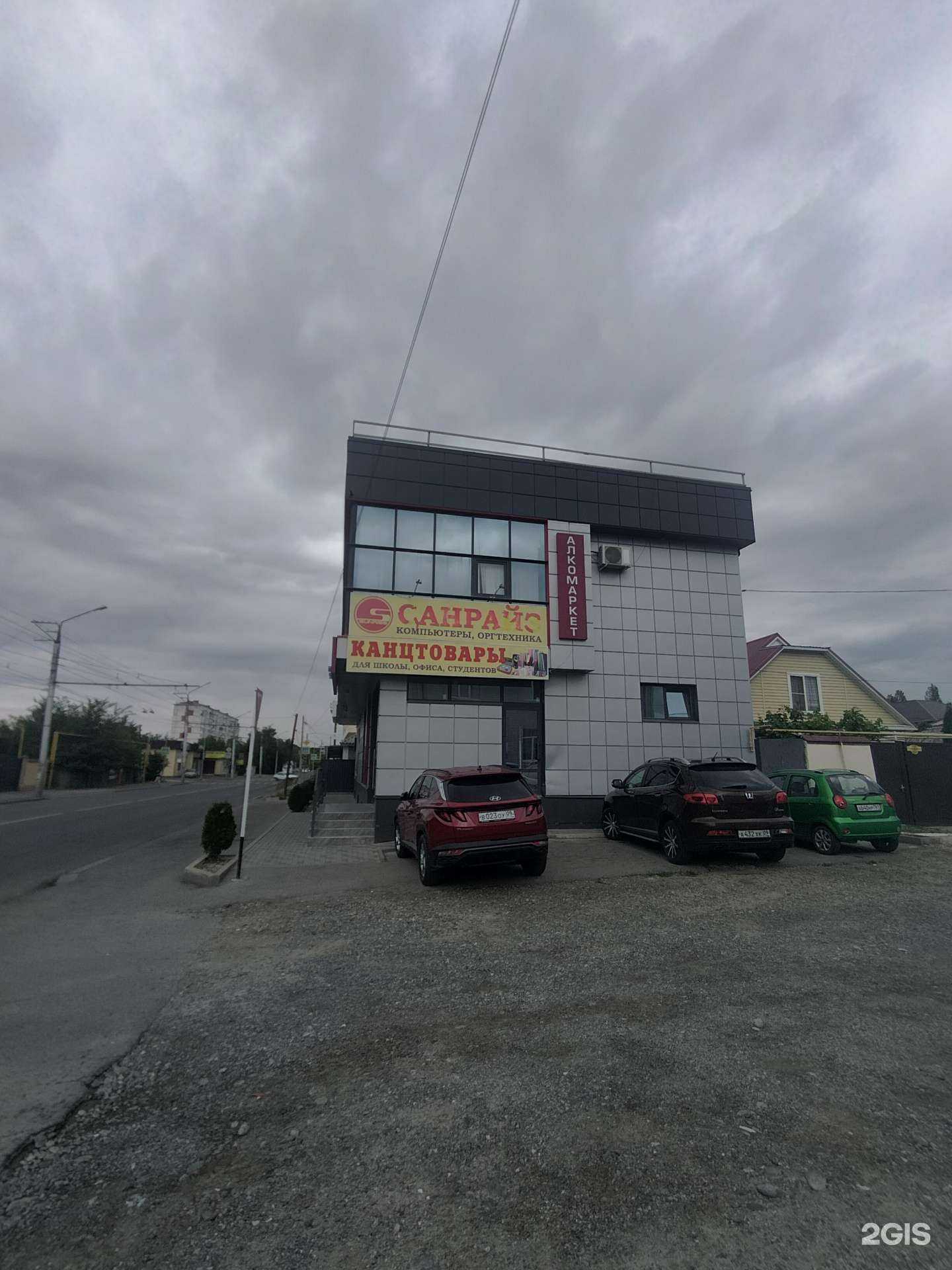 Отзывы на компанию Sunrise в Черкесске c фото