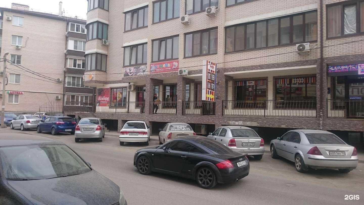 Отзывы на компанию FreeVape в Краснодаре c фото - фотография 2 из 2