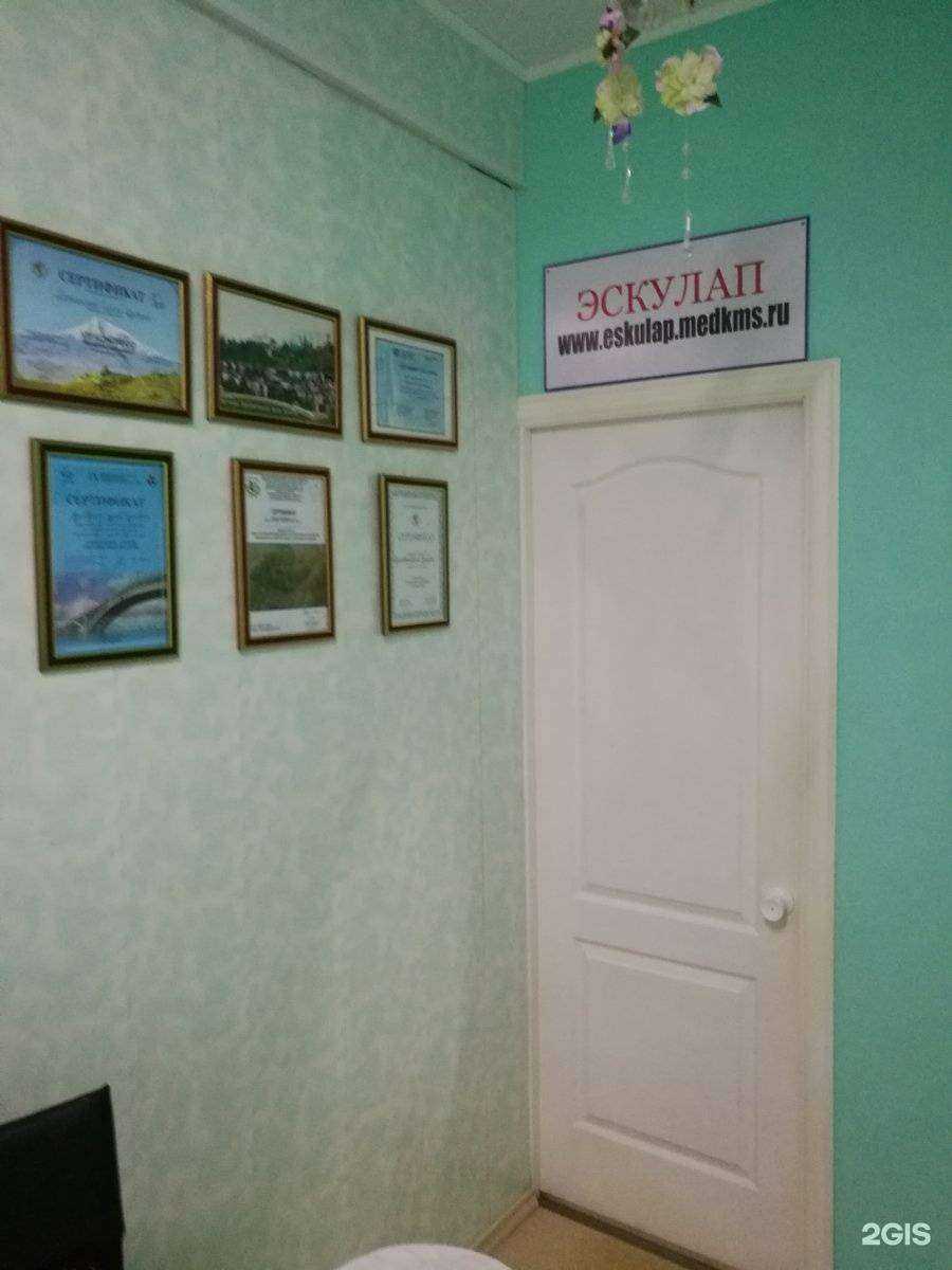 Отзывы на компанию Эскулап в Комсомольске-на-Амуре c фото