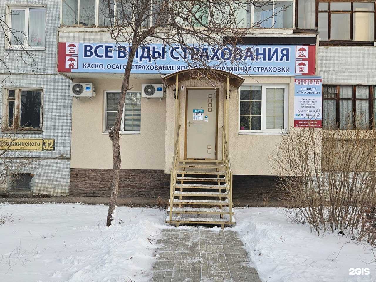 Отзывы на компанию Все виды страхования  в Тольятти c фото