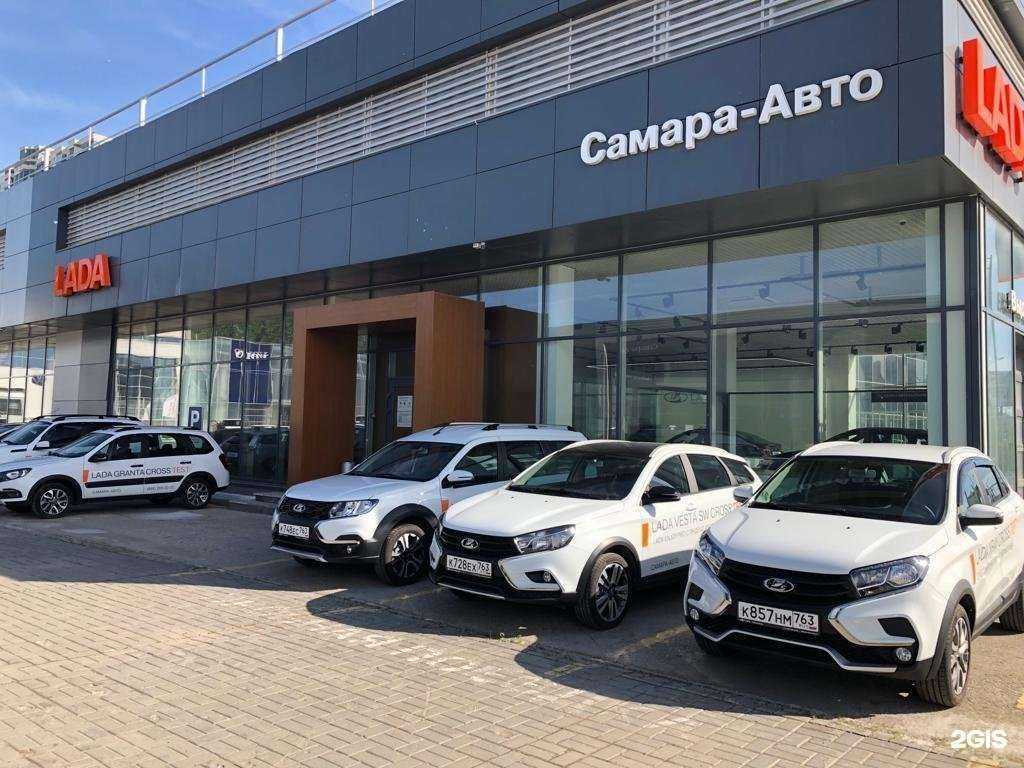 Отзывы на компанию Самара-Авто в Самаре c фото