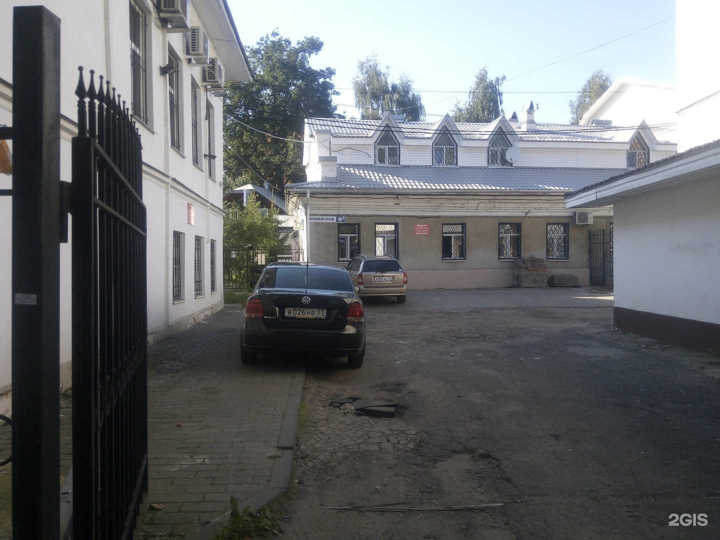 Отзывы на компанию Liebe Mann & Brovolog в Ярославле c фото - фотография 2 из 2