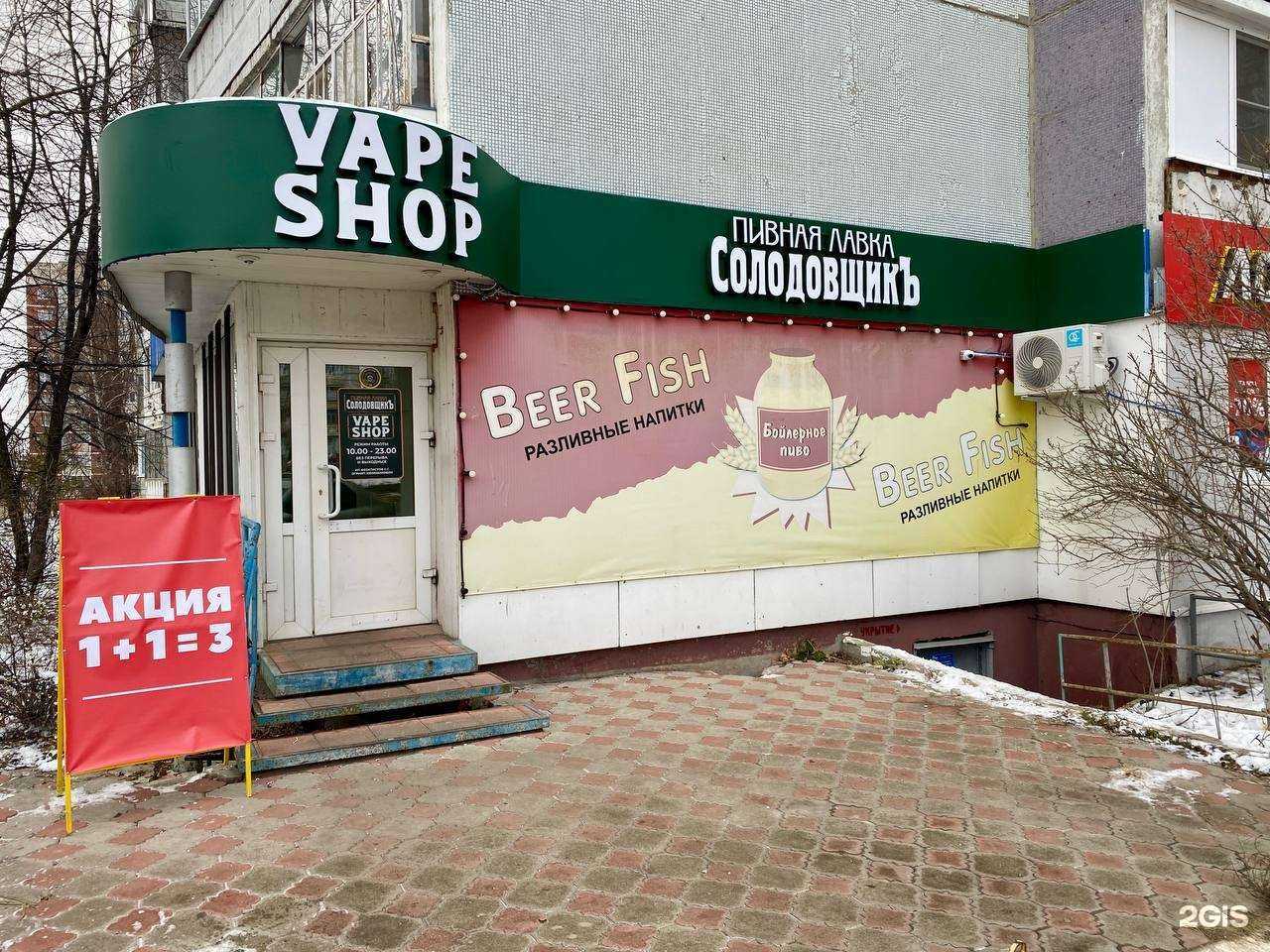 Отзывы на компанию СолодовщикЪ в г. Пенза c фото