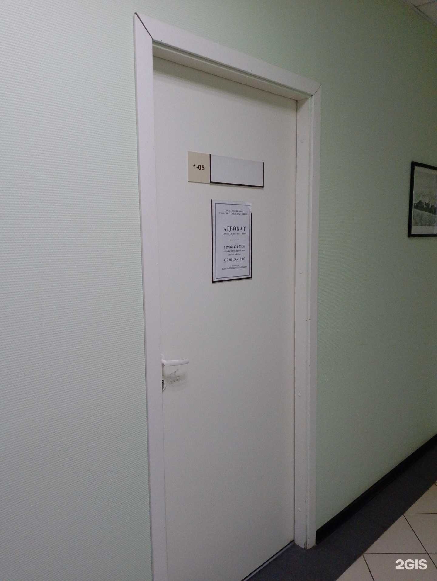 Отзывы на компанию Страховой агент в Волжском c фото