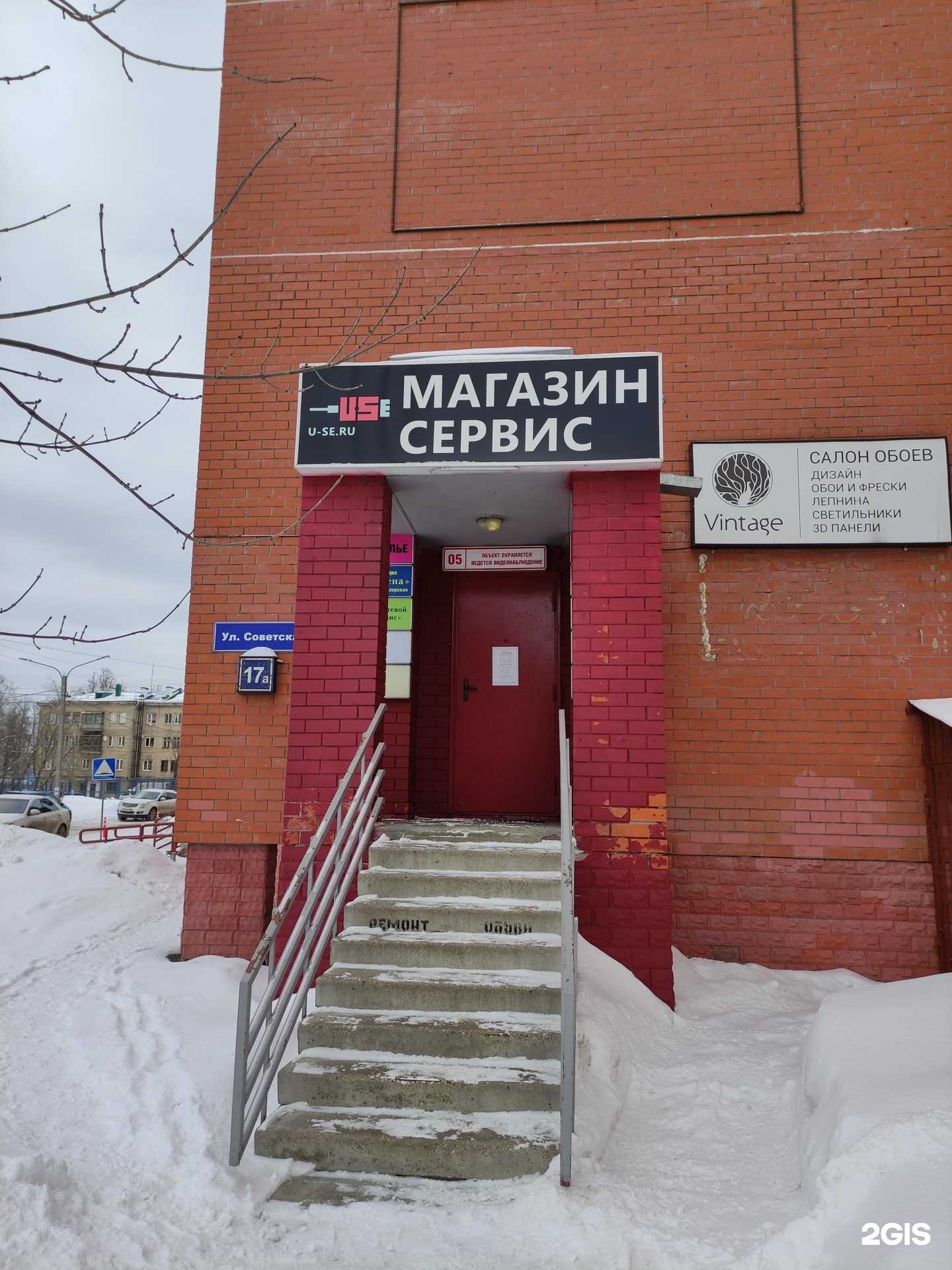 Отзывы на компанию В ink в Электростали c фото