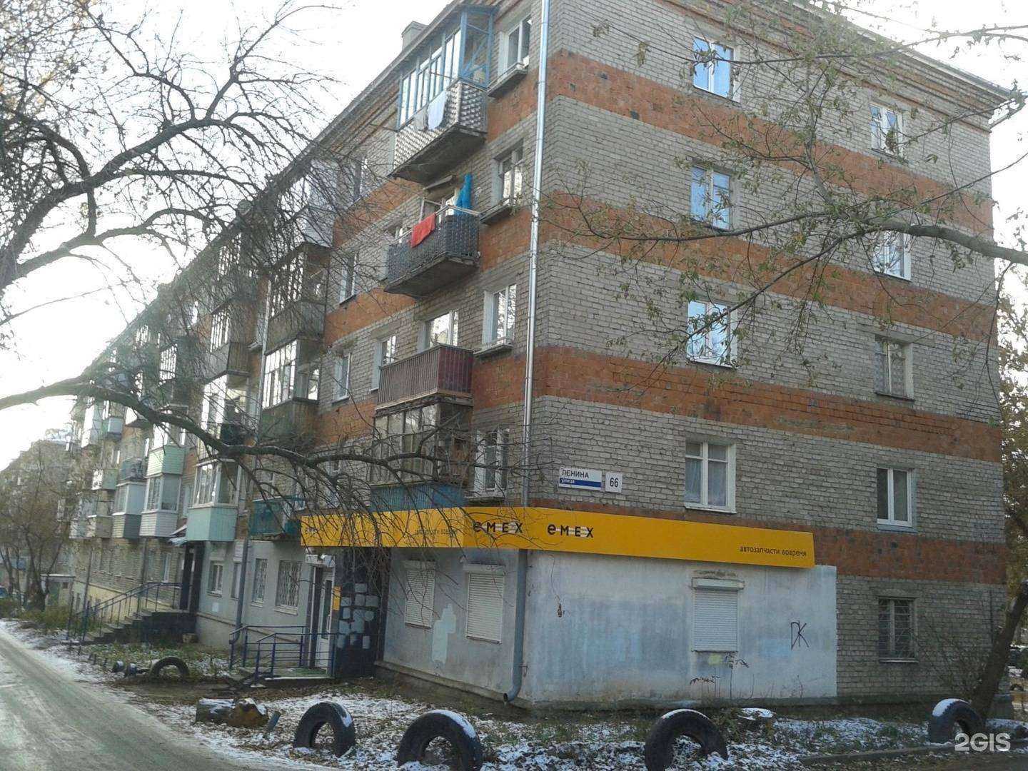 Отзывы на компанию Мандарин Плюс в г. Ижевск c фото