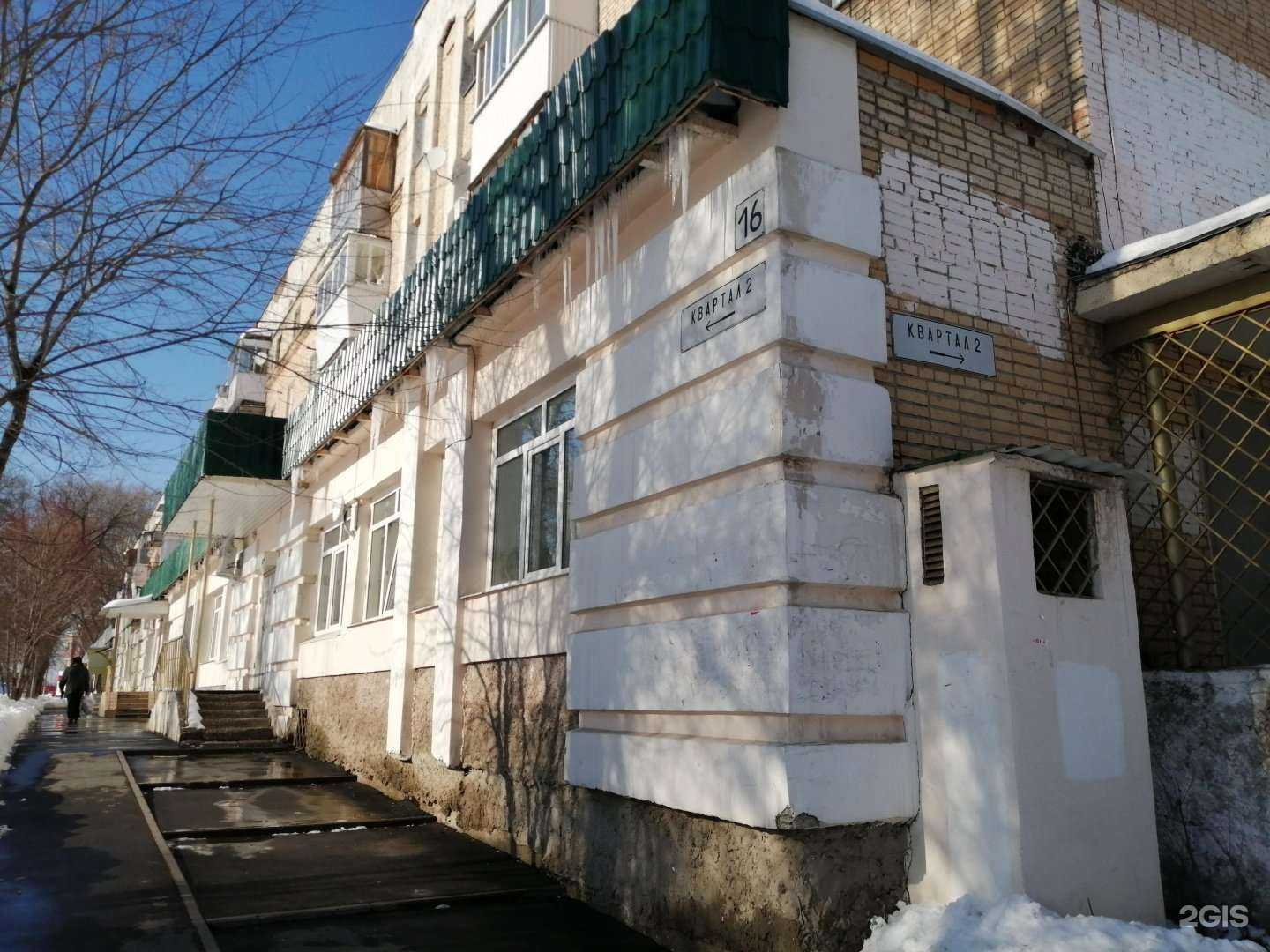 Отзывы на компанию Фортуна в Самаре c фото - фотография 2 из 2