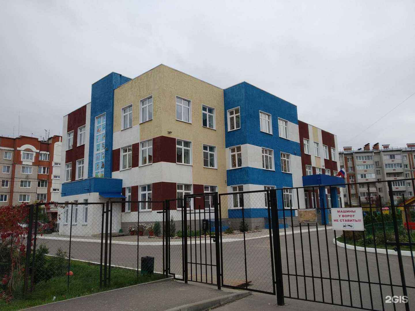 Отзывы на компанию Центр развития ребенка-детский сад №7 в Владимире c фото