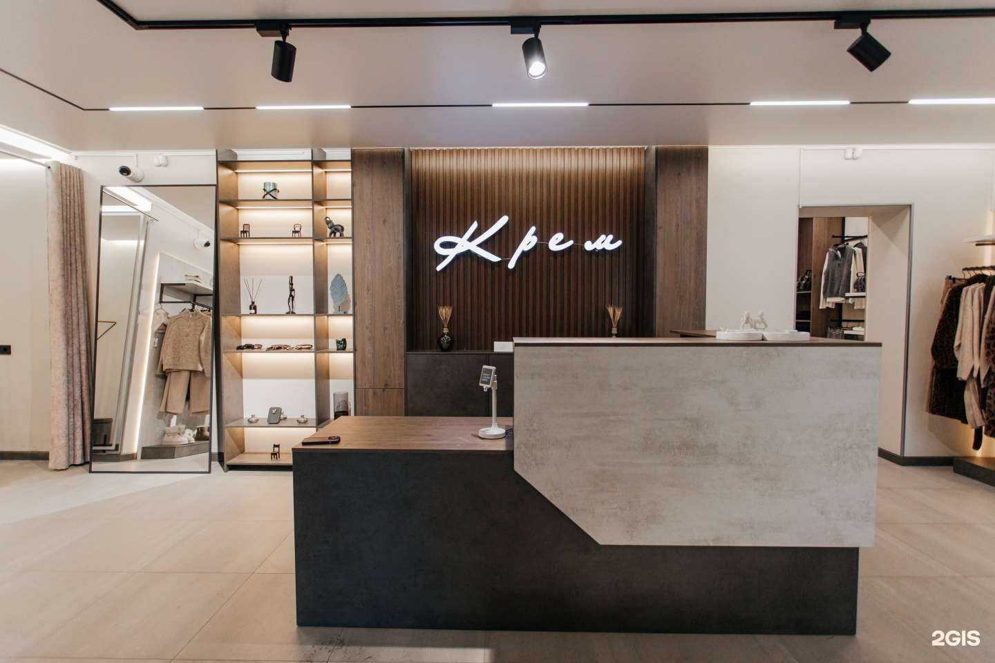 Отзывы на компанию Крем в г. Чита c фото