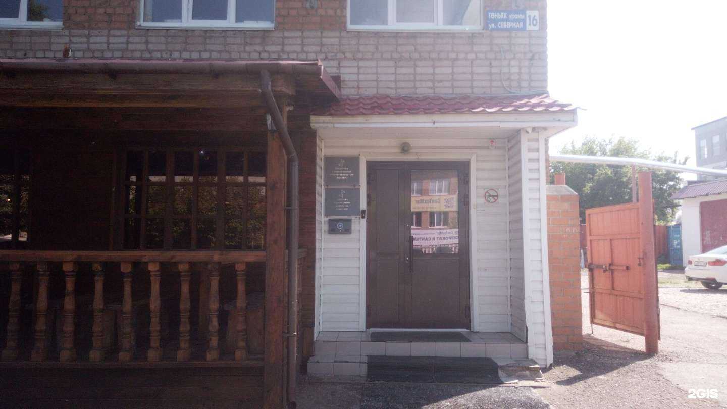 Отзывы на компанию Холлер в Салавате c фото