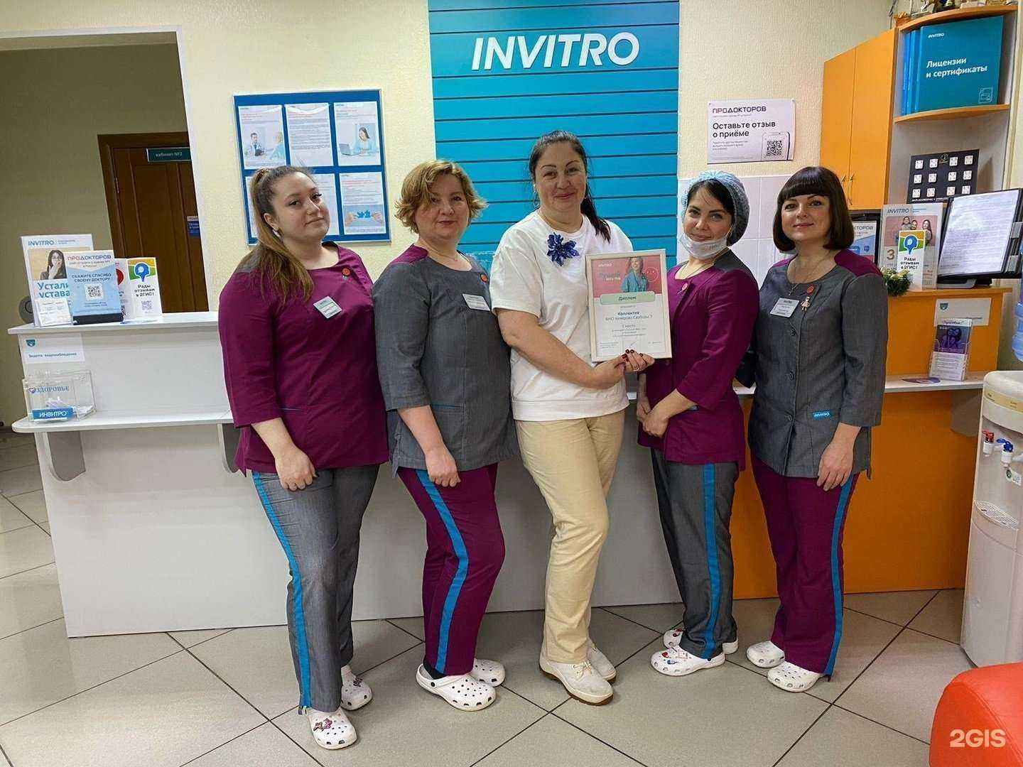 Отзывы на компанию Здоровье в Кемерове c фото