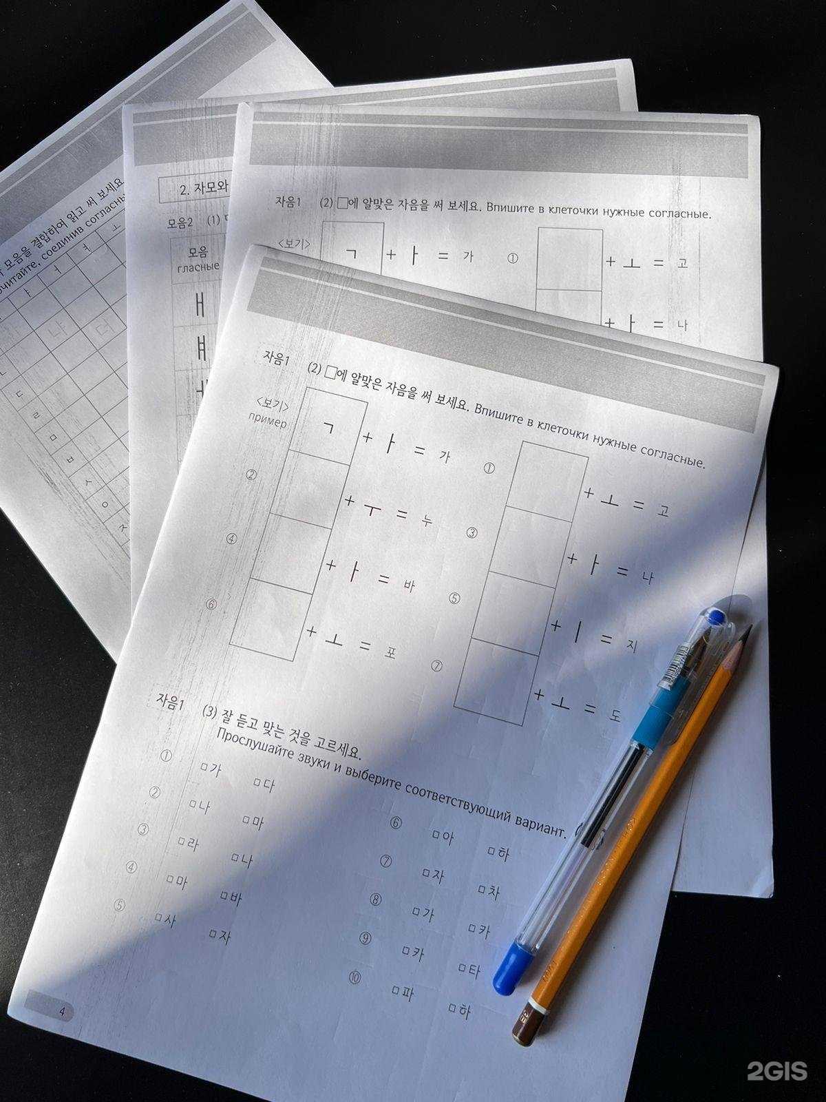 Отзывы на компанию Kotobagyo в г. Калининград c фото