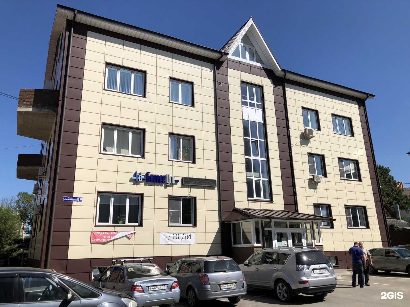 Отзывы на компанию Третий Путь в Туле c фото - фотография 2 из 2