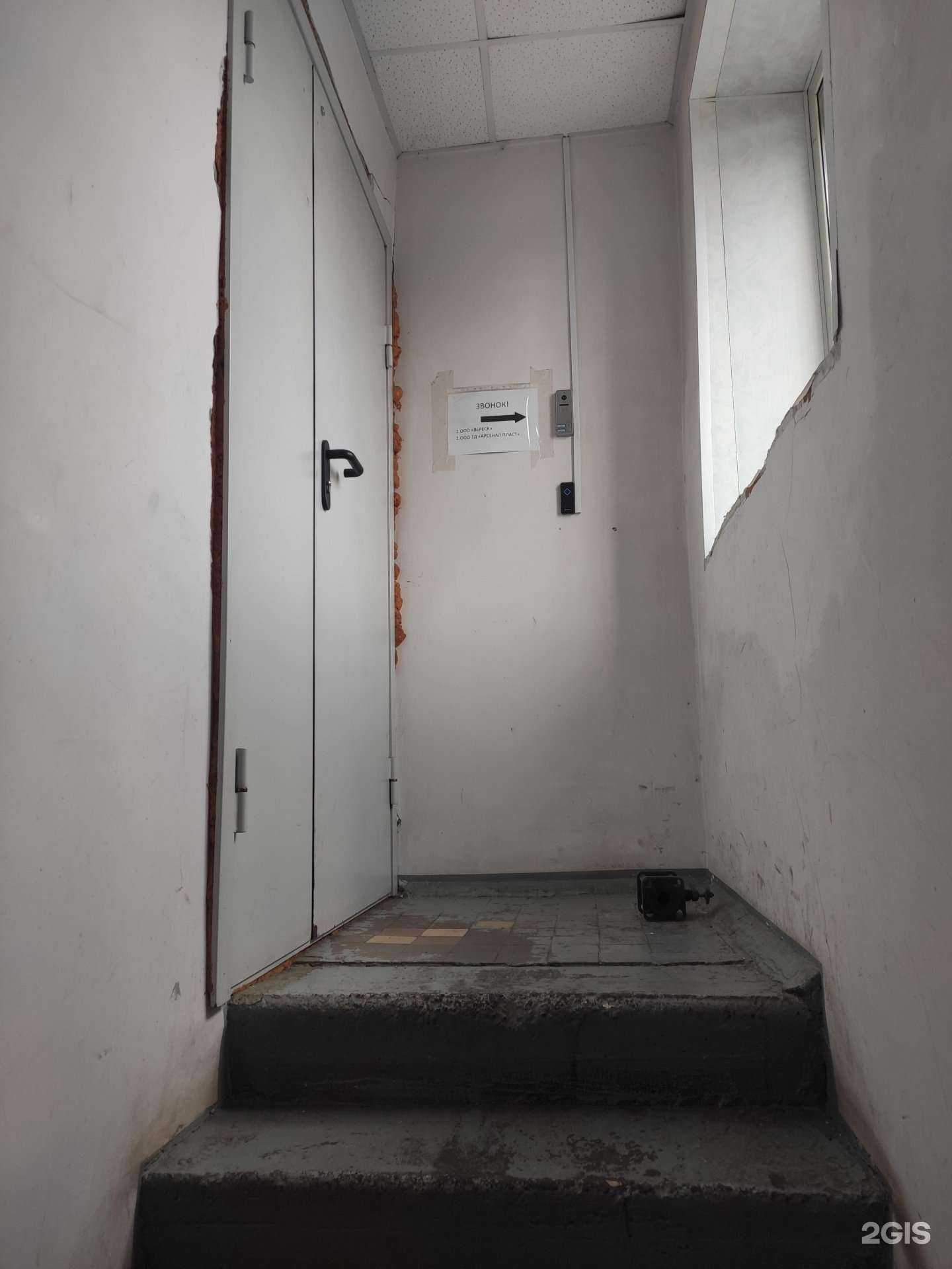 Отзывы на компанию Вереск в Нижнем Новгороде c фото