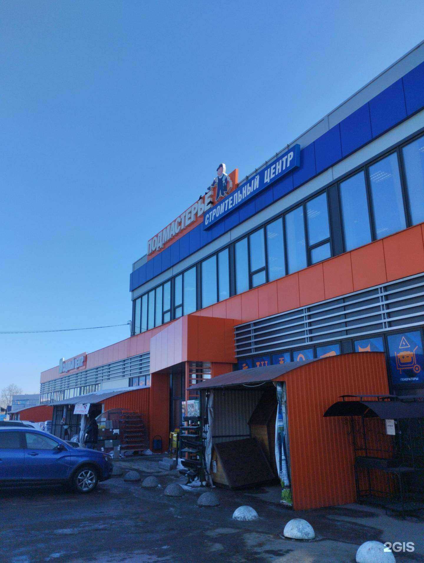 Отзывы на компанию Подмастерье в Туле c фото - фотография 2 из 2