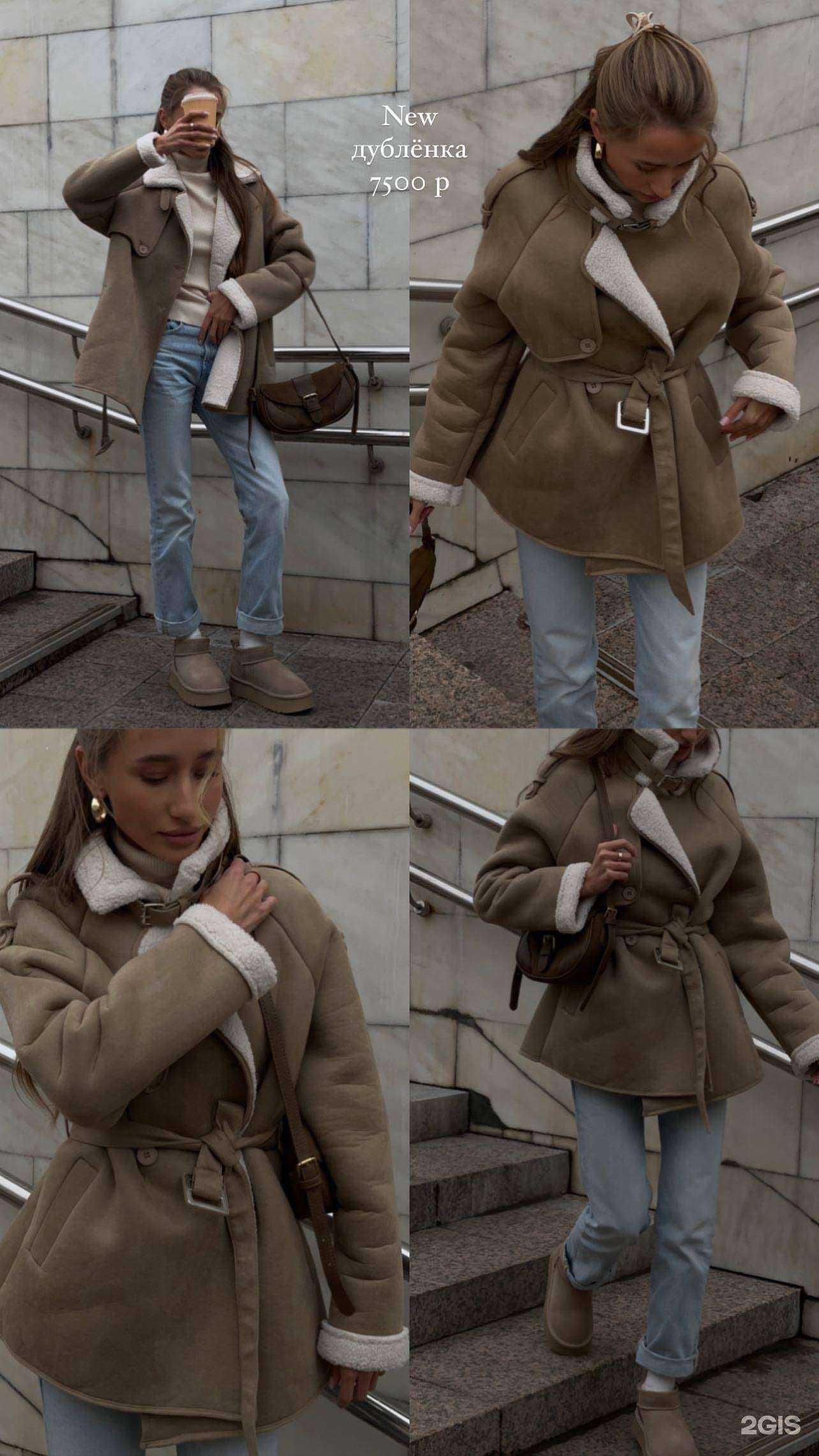 Отзывы на компанию IT GIRL в г. Екатеринбург c фото