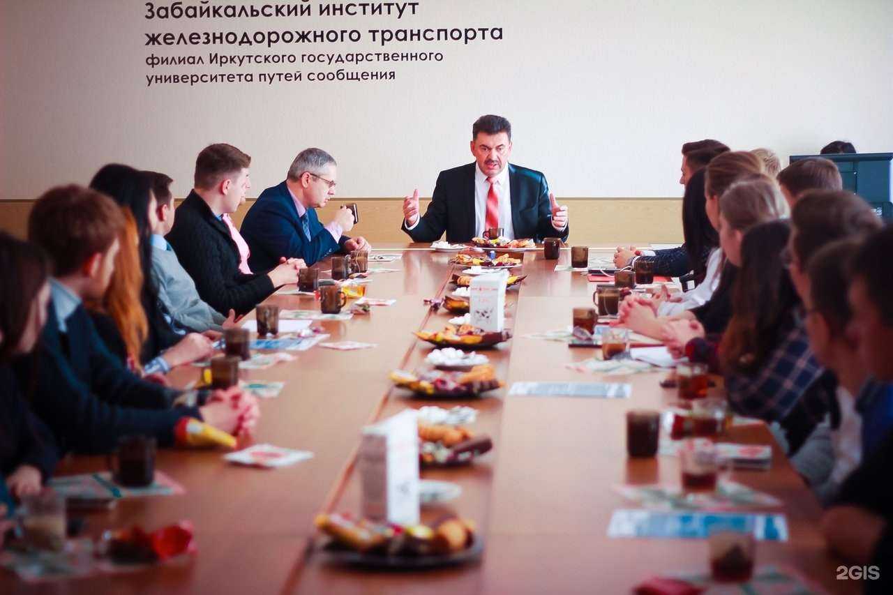 Отзывы на компанию Забайкальский институт железнодорожного транспорта в Чите c фото