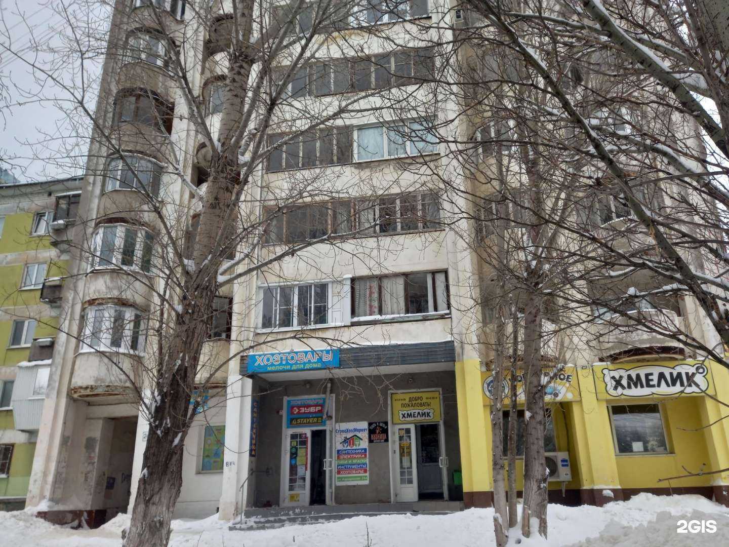 Отзывы на компанию СтройХозМаркет в Самаре c фото