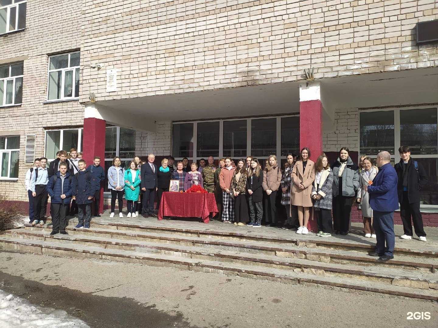 Отзывы на компанию Средняя школа №34 в Ижевске c фото