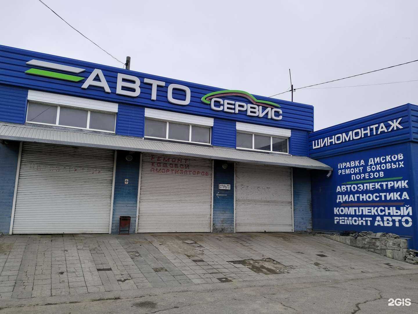Отзывы на компанию Автосервис в г. Волгоград c фото