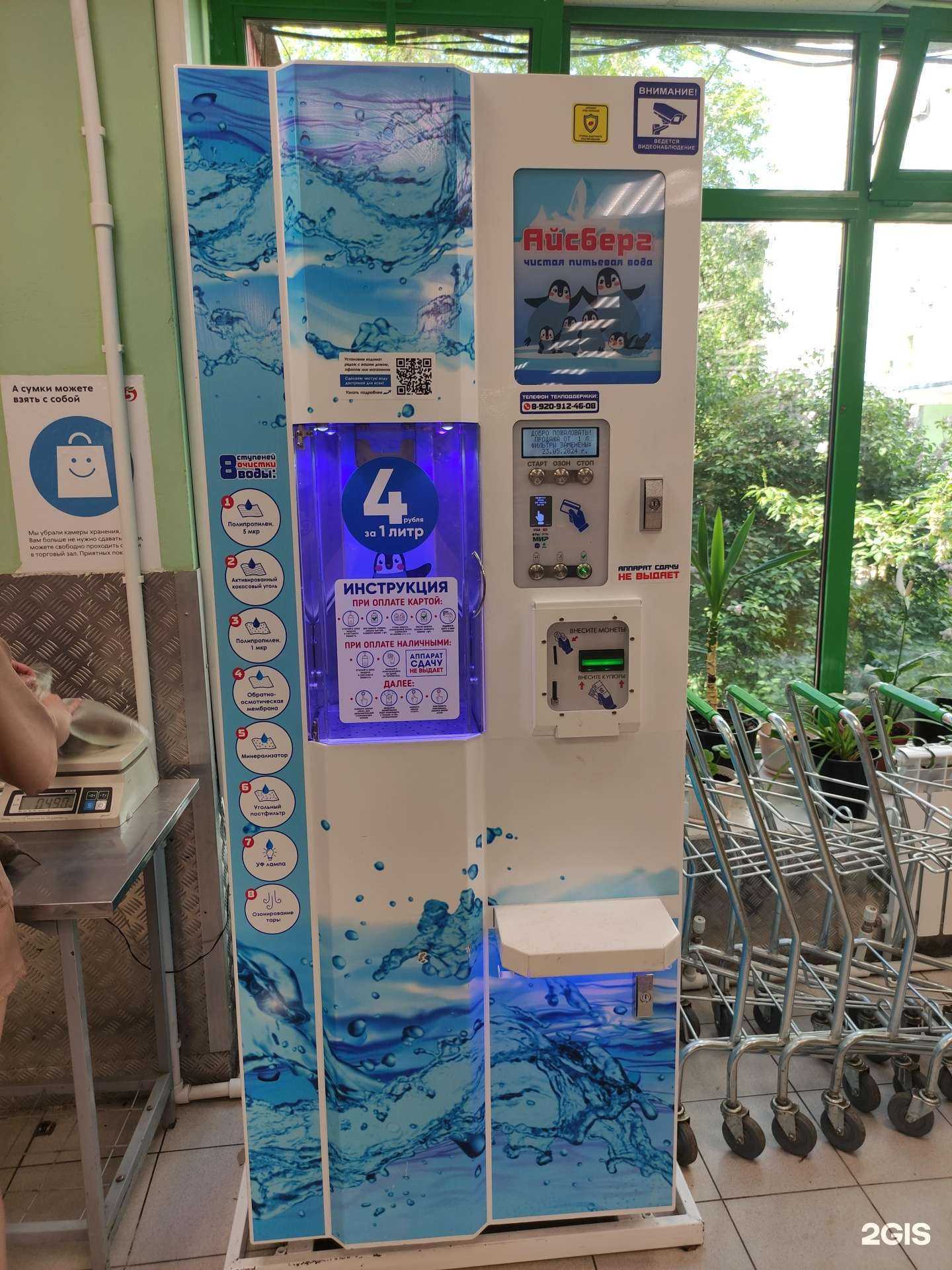 Отзывы на компанию Живая вода в г. Котельники c фото