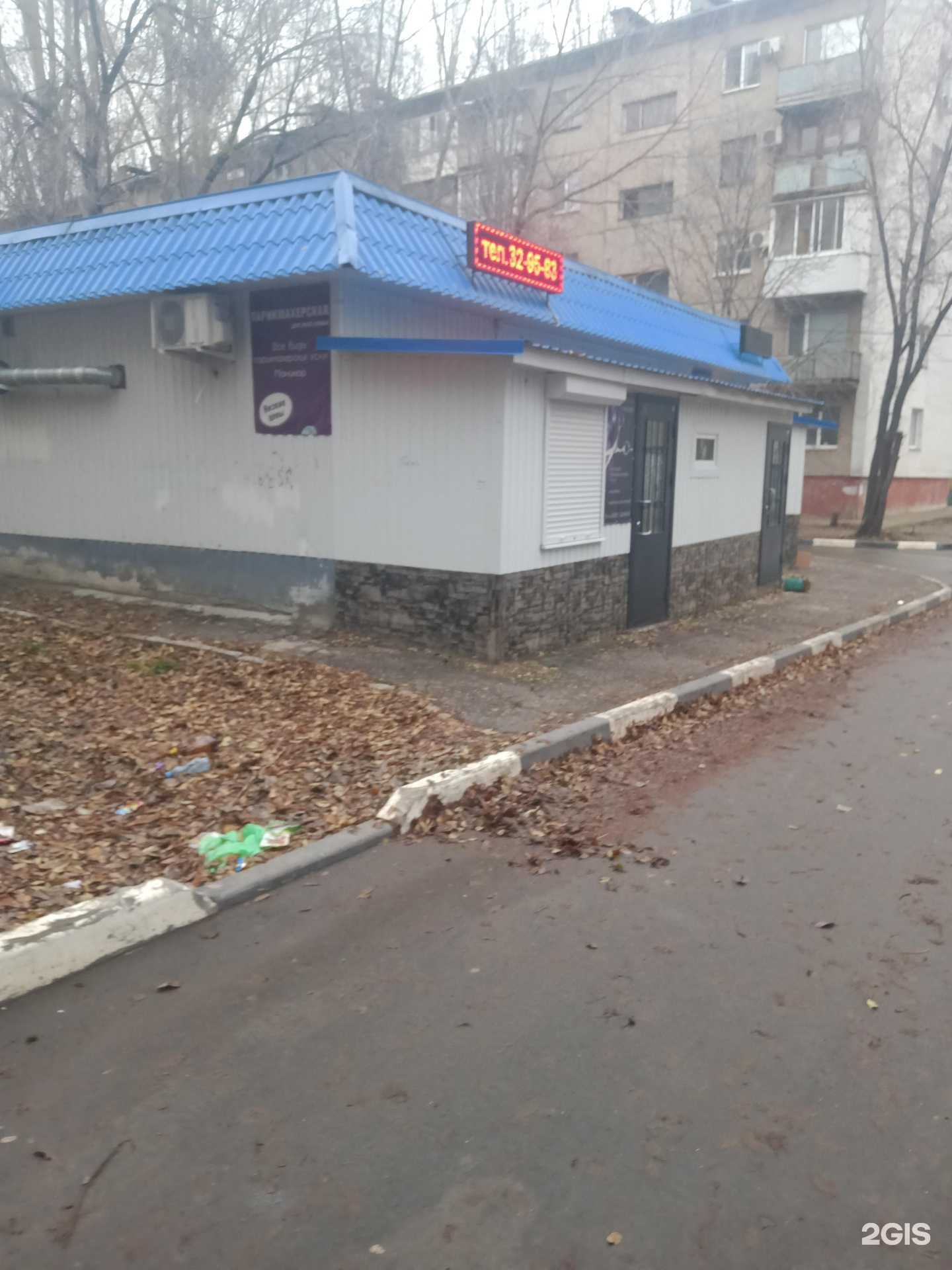 Отзывы на компанию Парикмахерская в Саратове c фото - фотография 2 из 2