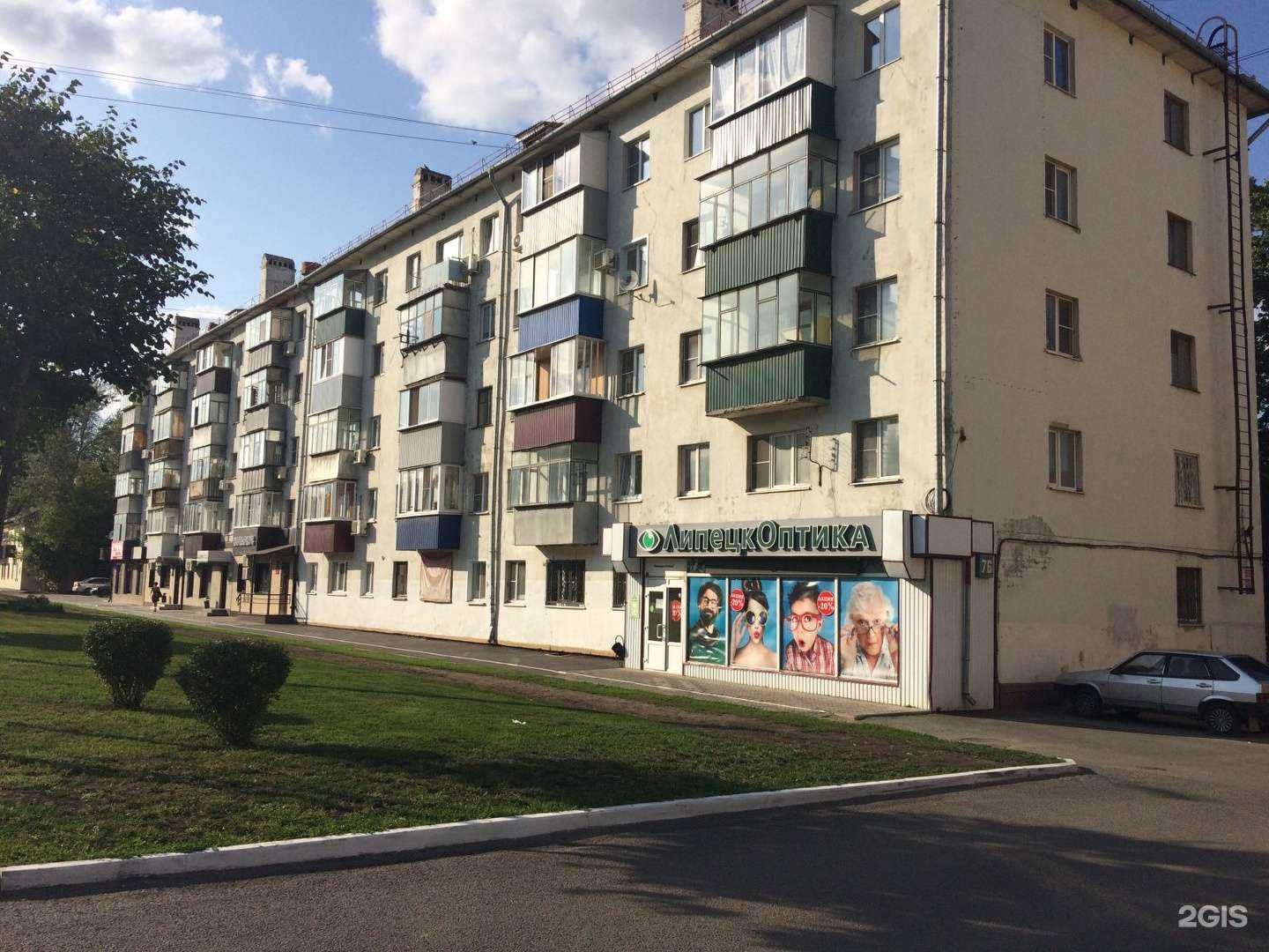 Отзывы на компанию Мир любви в Липецке c фото - фотография 2 из 2