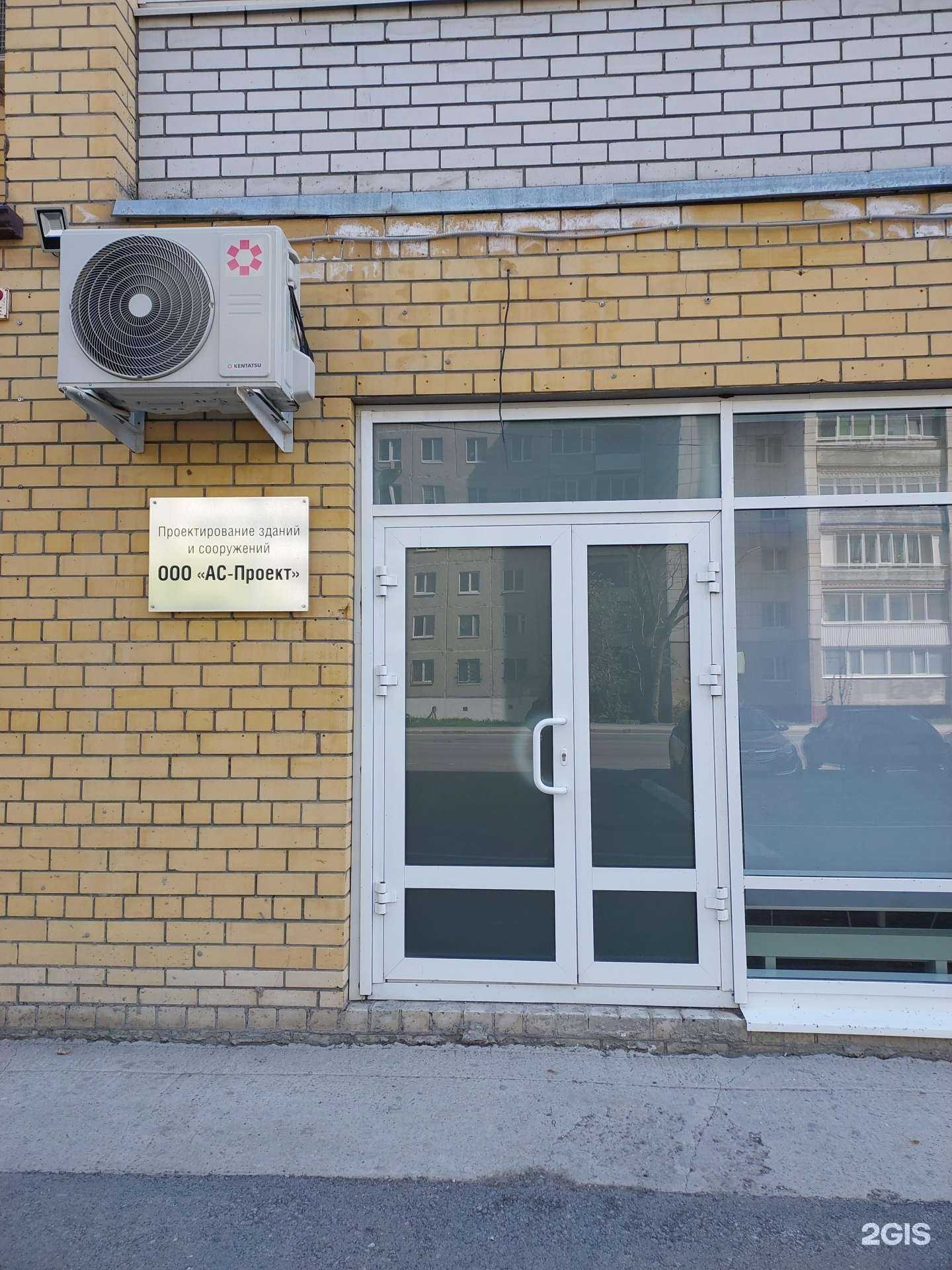 Отзывы на компанию Ас-проект в г. Тюмень c фото