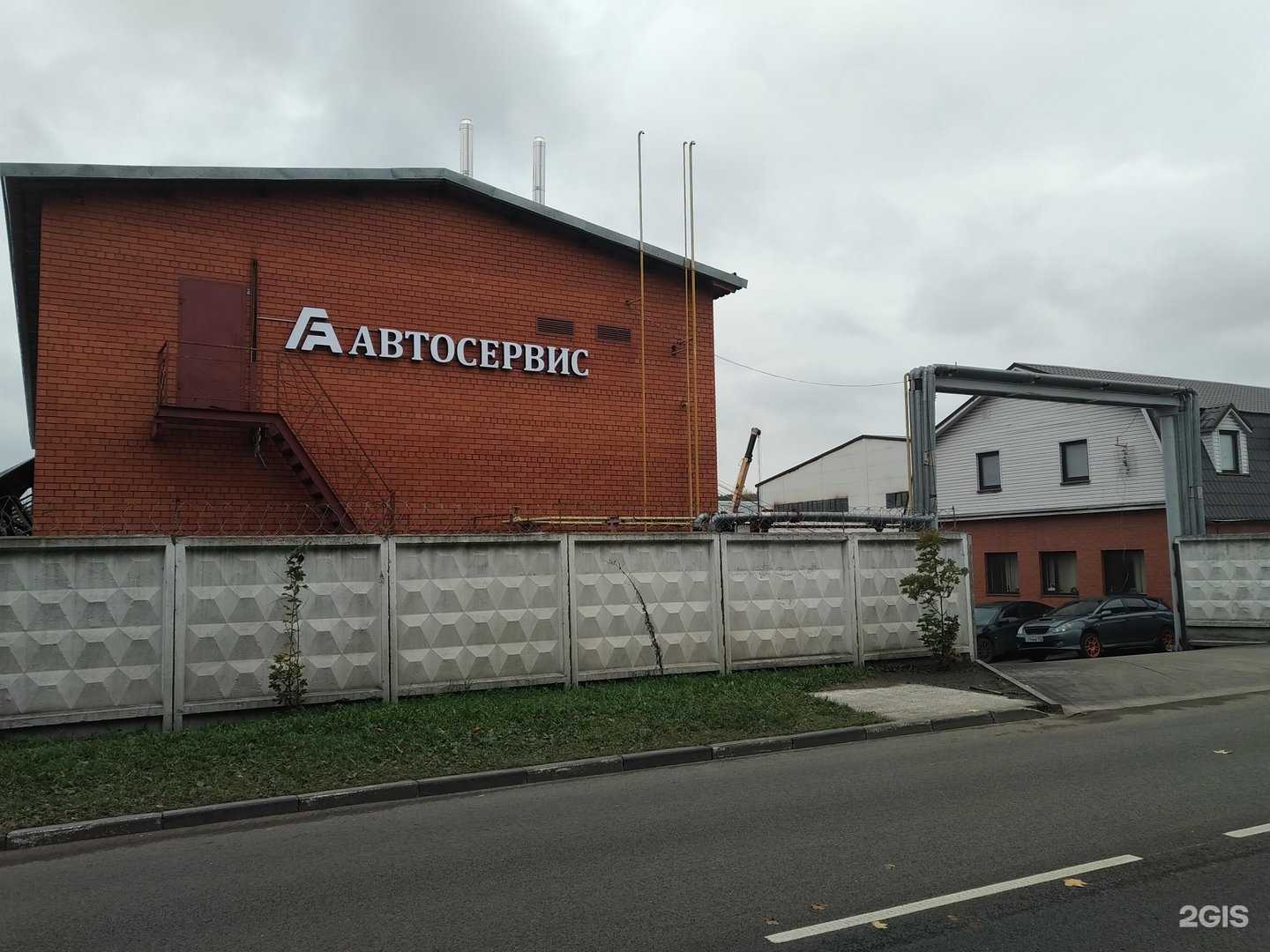 Отзывы на компанию Favorit auto в г. Ногинск c фото