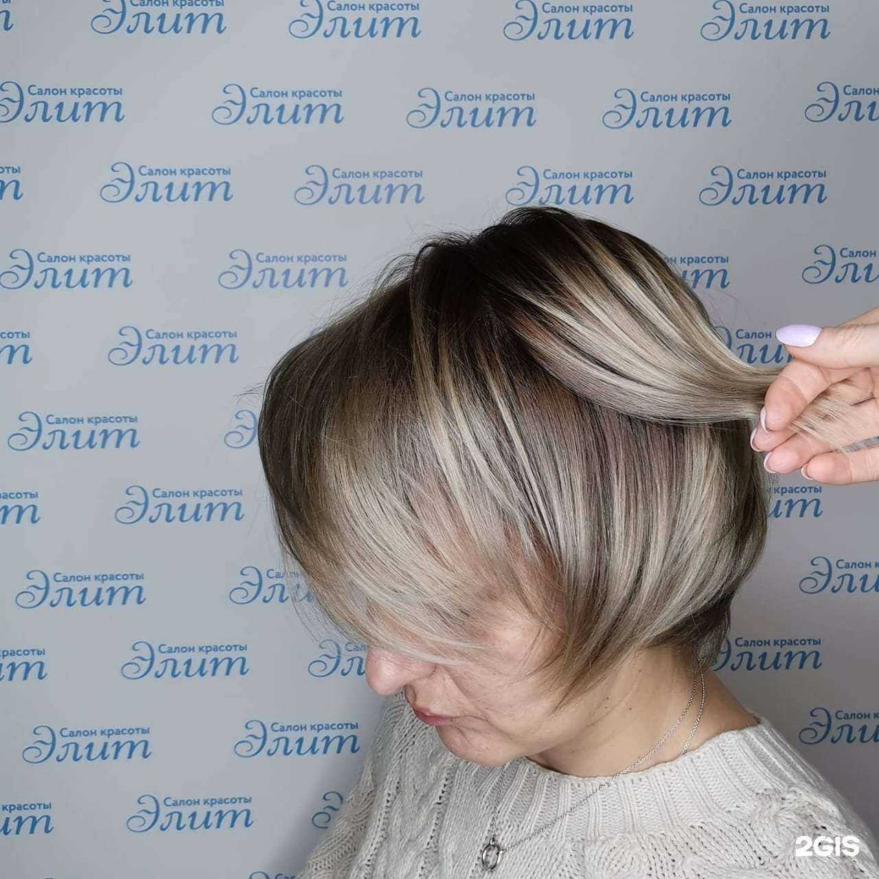 Отзывы на компанию Элит в Рязани c фото