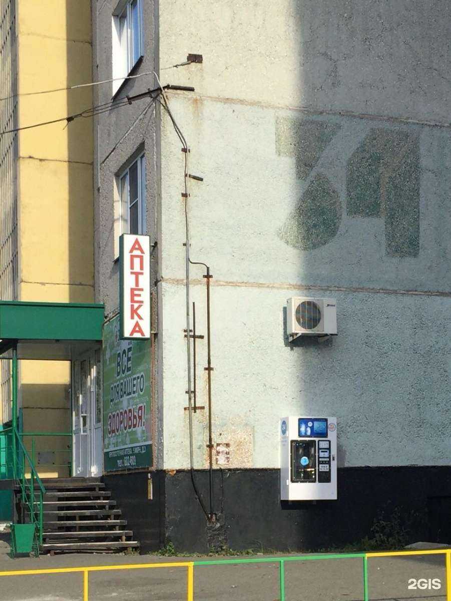 Отзывы на компанию Артезианский родник  в Кургане c фото